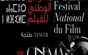 Le CCM dévoile les jurys du 22ème Festival national du film