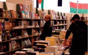 Ouverture à Ramallah du Salon international du livre de Palestine avec la participation du Maroc