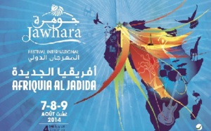 Nouvelle édition du Festival international Jawhara