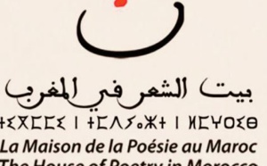 La Maison de la poésie au Maroc appelle les poètes marocains et arabes à contribuer à l'ouvrage collectif "Eloge du football"