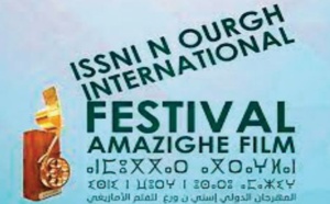 Lancement de l’appel à candidature au 14ème Festival Issni N’Ourgh international du film amazigh