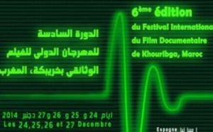 Clôture du Festival international du film documentaire de  Khouribga