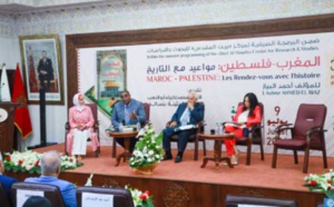 Présentation de l'ouvrage "Maroc-Palestine, les rendez-vous avec l'histoire" de l’écrivain Ahmed El Biaz