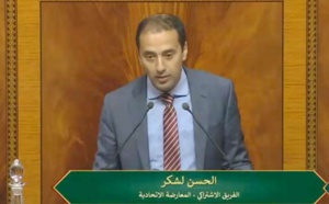 El Hassan Lachguar : Le Groupe socialiste s’est engagé à élargir les fonctions de contrôle de la Chambre des représentants