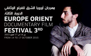 La Chine à l’honneur au Festival du film documentaire à Asilah