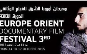 Le Festival international Europe-Orient du film documentaire de retrour à Asilah