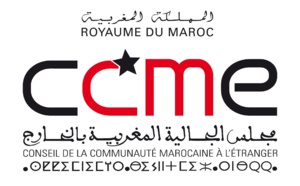 La communauté marocaine à l'étranger et le renforcement de la culture de la citoyenneté