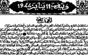 81ème anniversaire de la présentation du Manifeste de l'Indépendance : Une étape lumineuse dans la lutte nationale pour l'indépendance