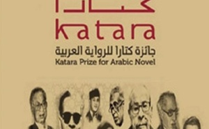 Plus de mille participants à la 7ème édition du Prix Katara du poète du Prophète