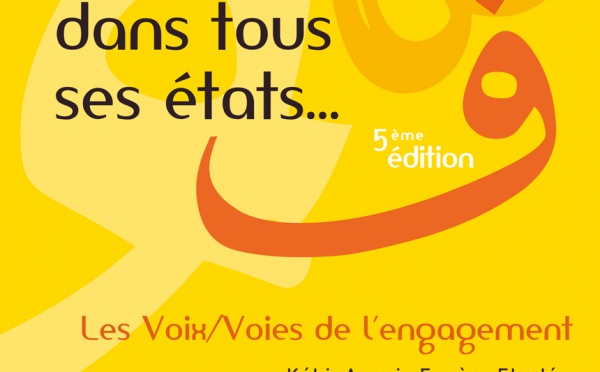 5ème édition du «Le français dans tous ses états» :  L’engagement retrouve ses voix à Rabat