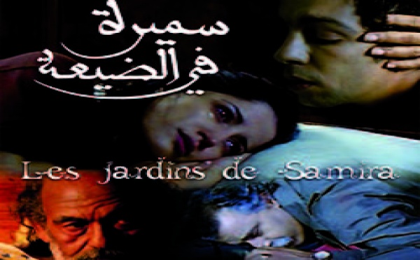 Cycle de cinéma marocain à Valladolid, en Espagne : Maroc: un regard contemporain