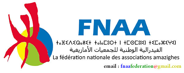 La Fédération nationale des associations amazighes publie son rapport sur les évènements d’Al Hoceima