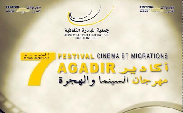 7ème édition du Festival Cinéma et Migrations d’Agadir   :  Naïma Elmcherqui et Merzak Allouache  à l’honneur