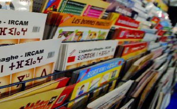 16ème Salon international de l’édition et du livre de Casablanca : Le SIEL s’ouvre au public