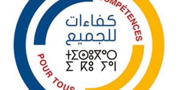 British Council initie un séminaire international à Oujda