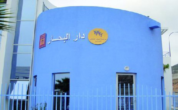 Une nouvelle réalisation au service des gens de la mer : Une Maison du marin à Agadir