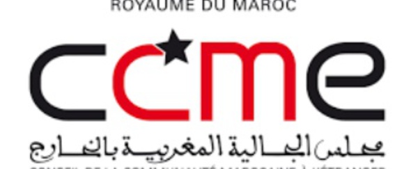 Célébration de la Fête du Trône par les représentants de la communauté marocaine résidant à l’étranger