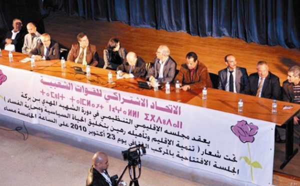 Fathallah Oualalou au Conseil régional organisationnel à Nador