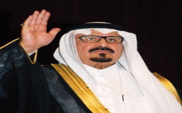 Décès du Prince Héritier saoudien : Condoléances de S.M le Roi au Serviteur des Lieux Saints