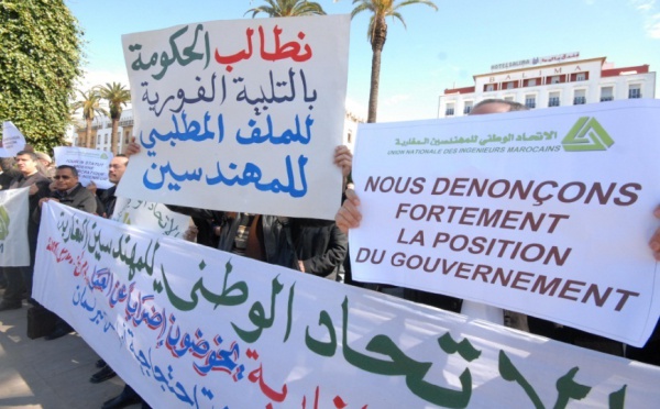 Le cas du président de l’UNIM toujours en suspens : Les ingénieurs en sit-in de protestation