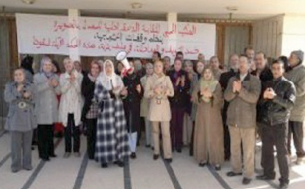 Des sit-in seront organisés par le SDJ tous les lundis et mardis matin : La justice en grève à Essaouira