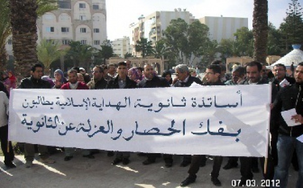 Safi : Les professeurs du lycée El Hidaya protestent