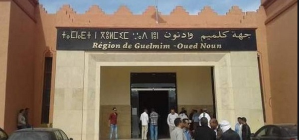 Le Conseil de Guelmim-Oued Noun lance son bureau d'ordre digital