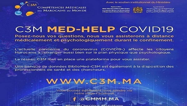 Lancement d’une plateforme d'assistance aux MRE