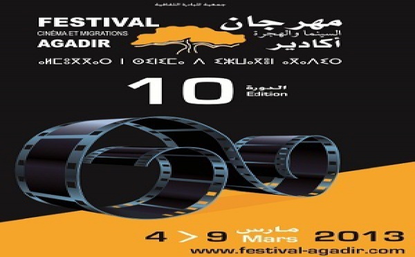 Cinéma et migrations : La dixième édition du Festival d'Agadir en mars