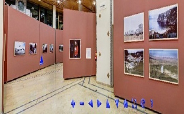 Exposition “Visages du nouveau Maroc” à Tanger