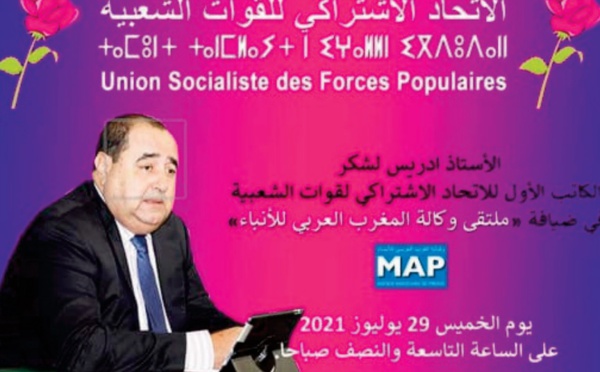 Driss Lachguar au Forum de la MAP