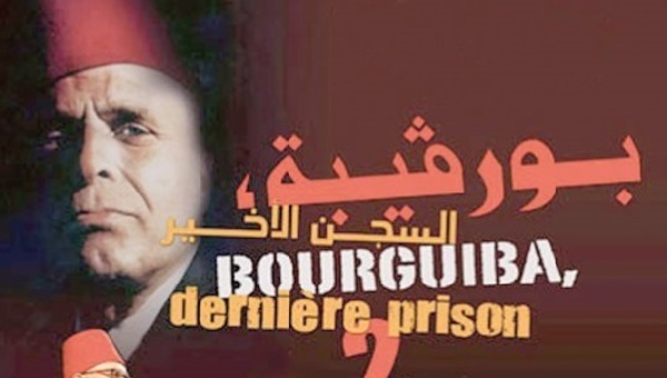 “Bourguiba, dernière prison” en tournée au Maroc