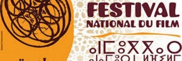 «Et moi», court-métrage de Houcine Chani, en compétition au Festival national du film