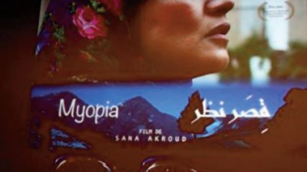 Projection en avant-première du film “Myopia ” de Sanaa Akroud