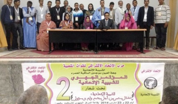 Congrès régional de Laâyoune-Boujdour