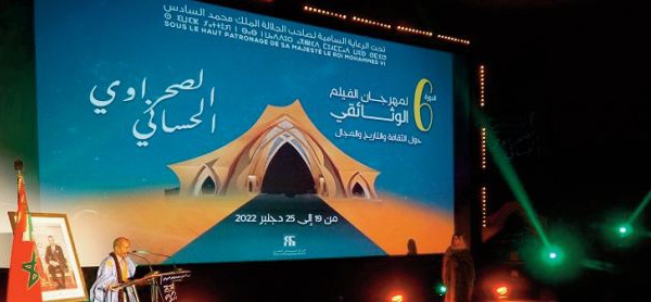 Lever de rideau sur la 6ème édition du Festival du film documentaire sur la culture, l'histoire et l’ espace sahraoui hassani