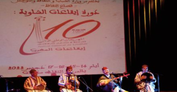 Tombée de rideau sur le 10ème Festival national de “Loutar ” à Settat