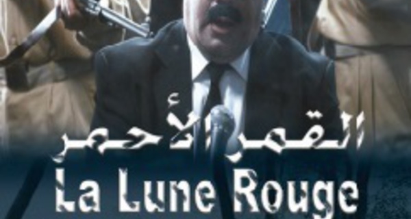 La lune rouge représente le Maroc à la présélection des Oscars 2015