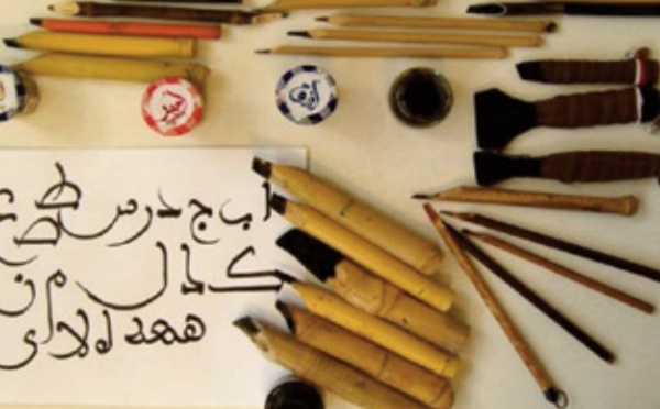 Organisation de la 7ème édition du Prix Mohammed VI de la calligraphie