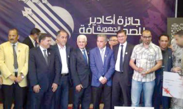 ​2ème édition du Prix de la presse régionale à Agadir