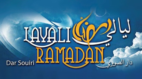 ​«Layali Ramadan» anime la scène culturelle à Essaouira