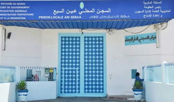 La nouvelle d'un incendie à la prison locale de Aïn Sebaâ 1, totalement infondée
