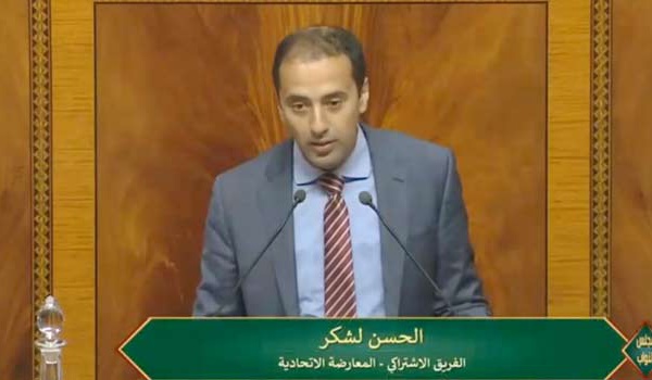 El Hassan Lachguar : Le Groupe socialiste s’est engagé à élargir les fonctions de contrôle de la Chambre des représentants