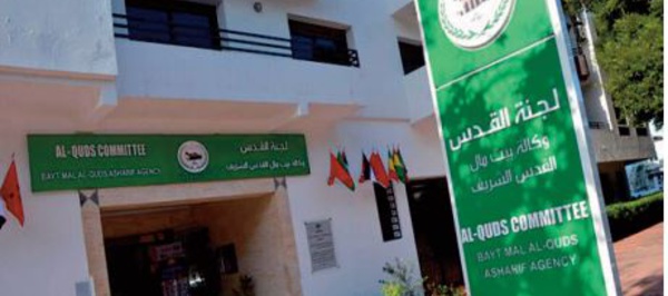 L’Agence Bayt Mal Al-Qods appelle au renforcement de la coopération entre les instances de l’ONU et de l’OCI