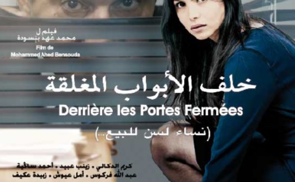 “Black screen” et “Derrière les portes fermées” représentent le Maroc au Festival du cinéma arabe