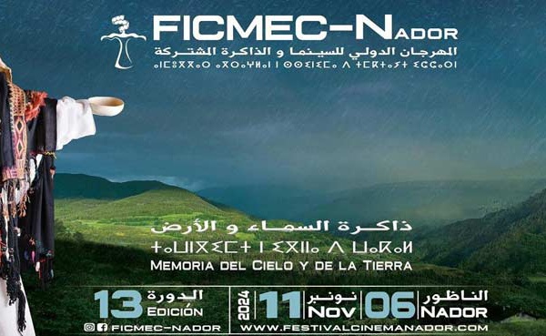 "La mémoire du ciel et de la terre": Thème du 13ème Festival international de cinéma et mémoire commune de Nador