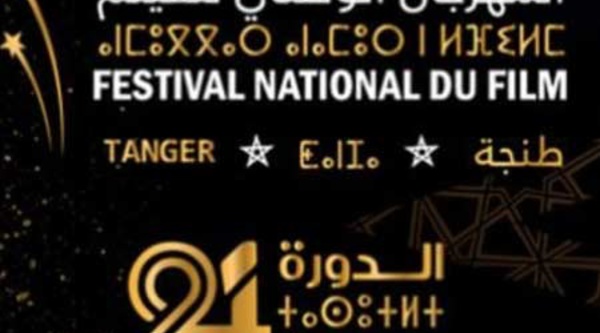 Festival national du film de Tanger: Hommage aux acteurs Safia Ziani et Mohamed Choubi