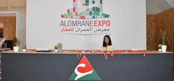 "Al Omrane Expo Marocains du monde" fait escale à Amsterdam