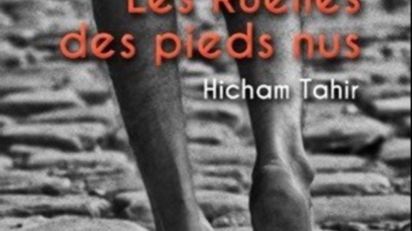 “Les ruelles des pieds nus”, le dernier roman de Hicham Tahir