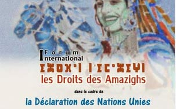 Dixième édition du Forum international de Tiznit des cultures africaines